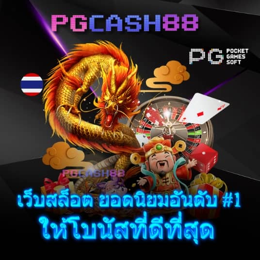 38สล็อต