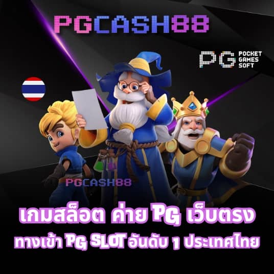 38สล็อต