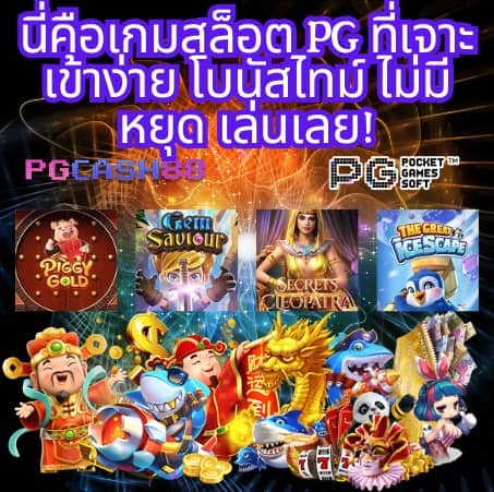 38สล็อต