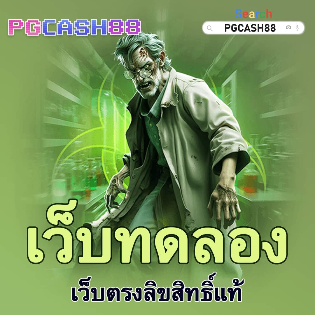 38สล็อต